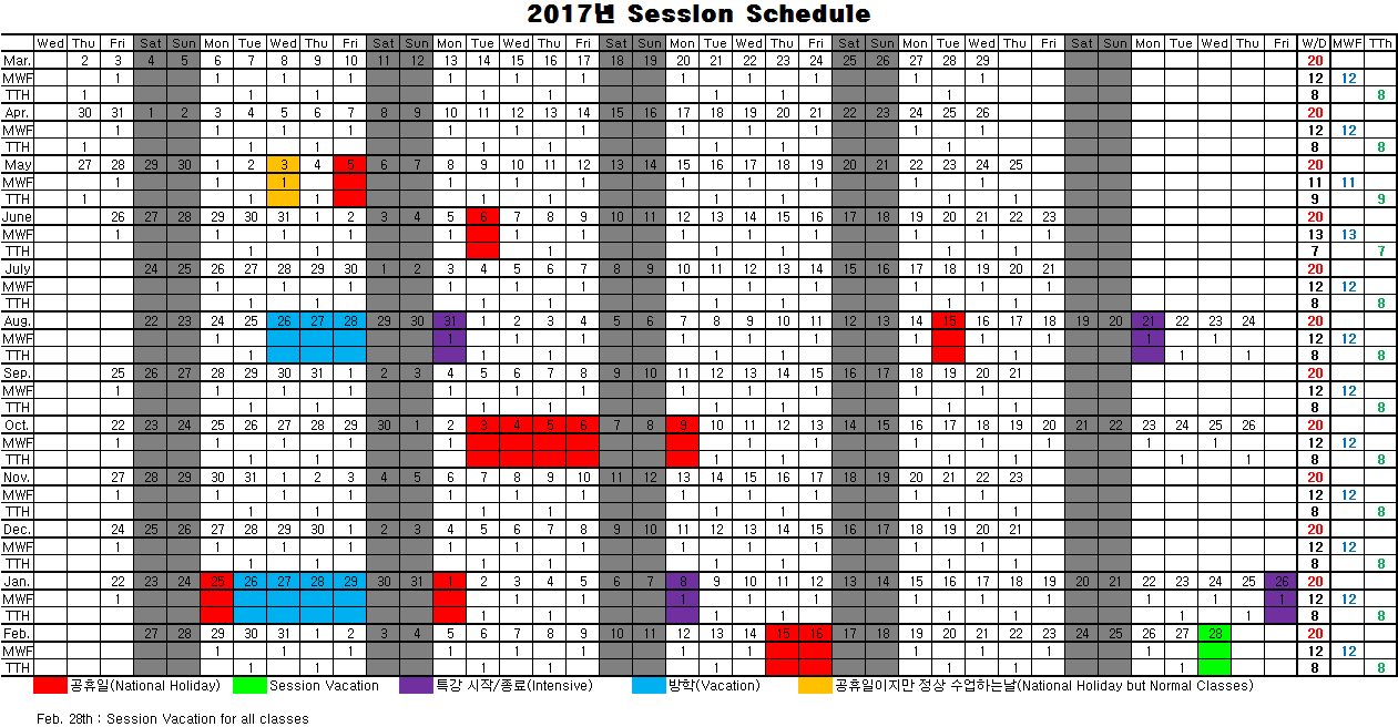 2017 GKI Session Schedule.jpg