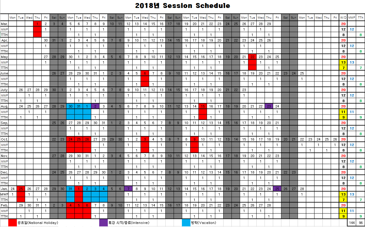 2018_session_schedule.png